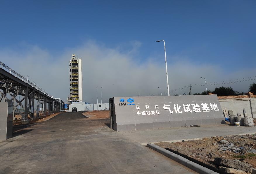 中國煤炭科工深化科技成果轉化機制改革 知識產(chǎn)權資本化按下“快進(jìn)鍵”