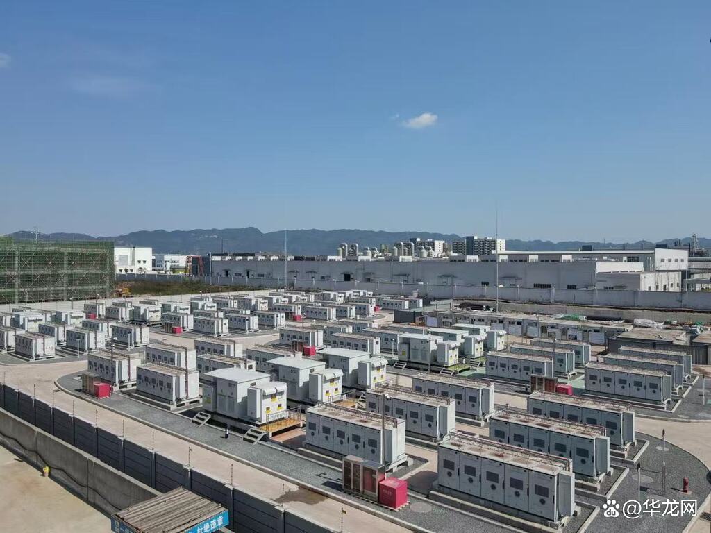 重慶已建成投運新型儲能項目近50個(gè)