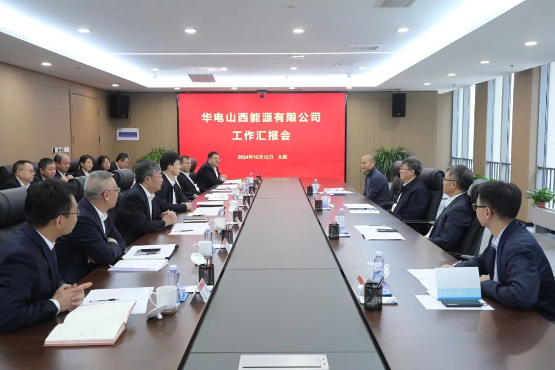 華電集團副總經(jīng)理蔣方帥到山西區域調研