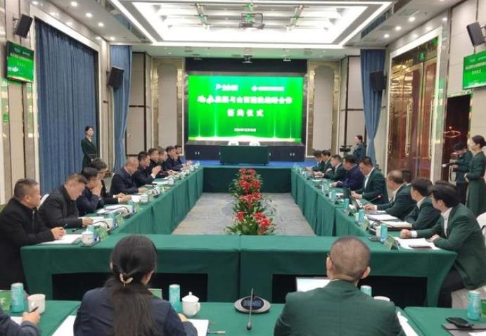 山西建投集團與鵬飛集團簽署戰略合作協(xié)議
