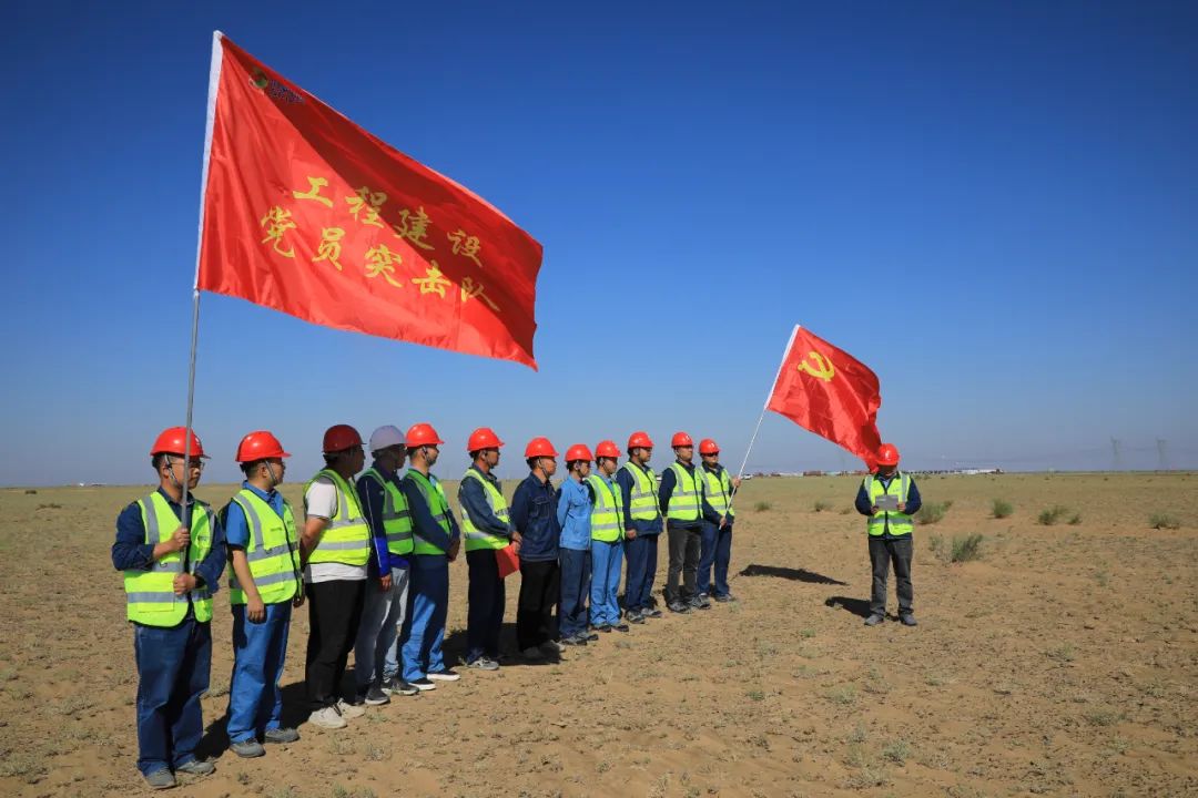 國家電投新疆公司以“黨建+”為載體，推動(dòng)黨建與生產(chǎn)經(jīng)營(yíng)同頻共振