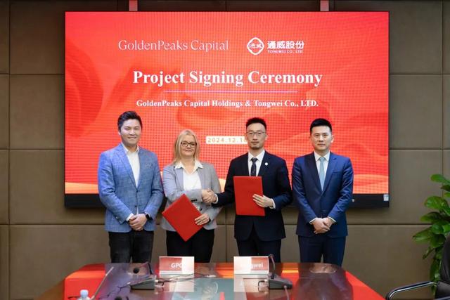 508MW!通威與GoldenPeaks Capital Holdings簽署匈牙利、波蘭地區項目供應協(xié)議