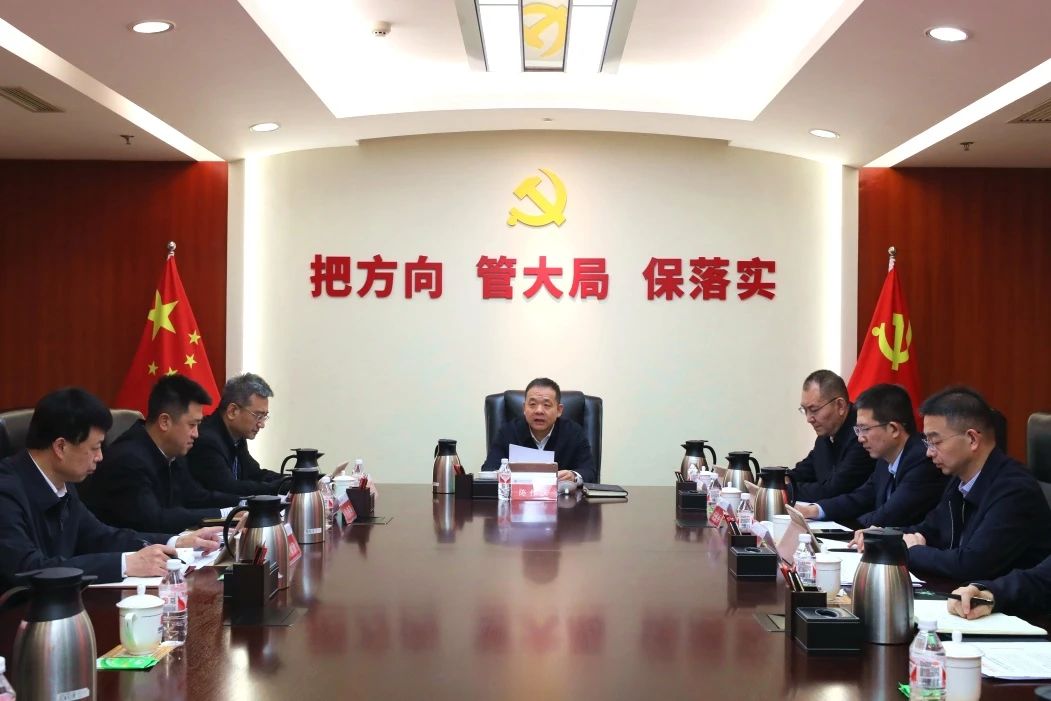 大唐陜西公司黨委學(xué)習貫徹習近平總書(shū)記重要講話(huà)精神
