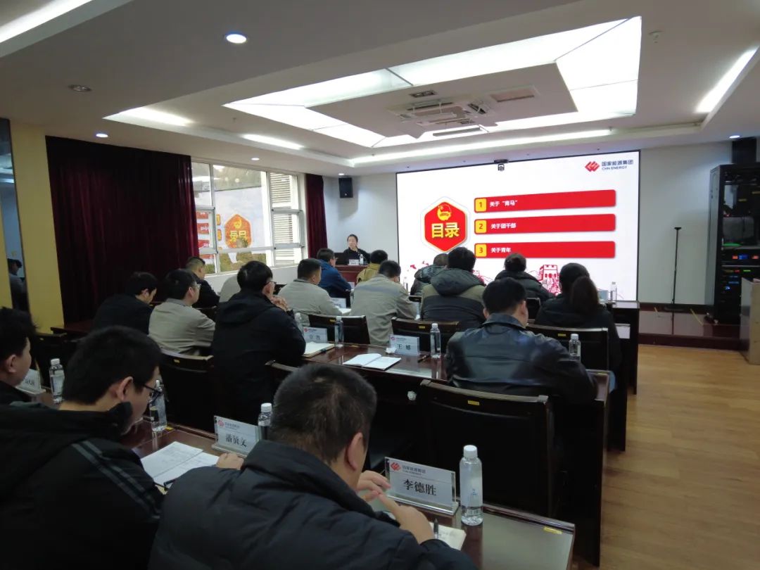 國家能源集團貴州公司團委舉辦第二屆“青馬”學(xué)員暨團干部培訓班