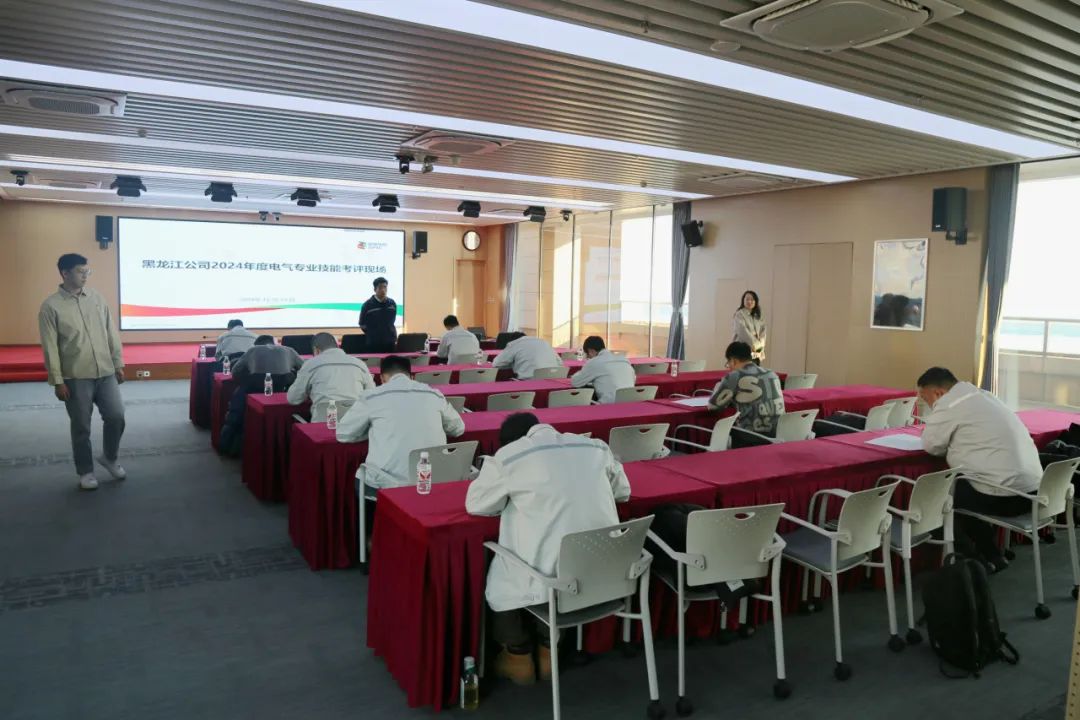 國家電投黑龍江公司年終技能考評大賽正式開(kāi)始!