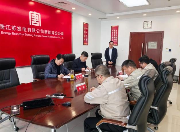 大唐江蘇公司舉行基層企業(yè)領(lǐng)導班子成員應知應會(huì )考試