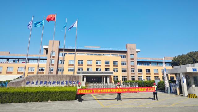 浙江省臺州市0.7MW/1.505MWh用戶(hù)側儲能項目開(kāi)工!