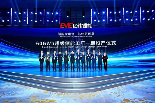 億緯鋰能加入特斯拉供應鏈，全球儲能市場(chǎng)格局或將重塑!