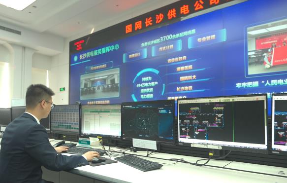 全國電力領(lǐng)域首個(gè)人工智能“配網(wǎng)調度員”在長(cháng)沙上崗