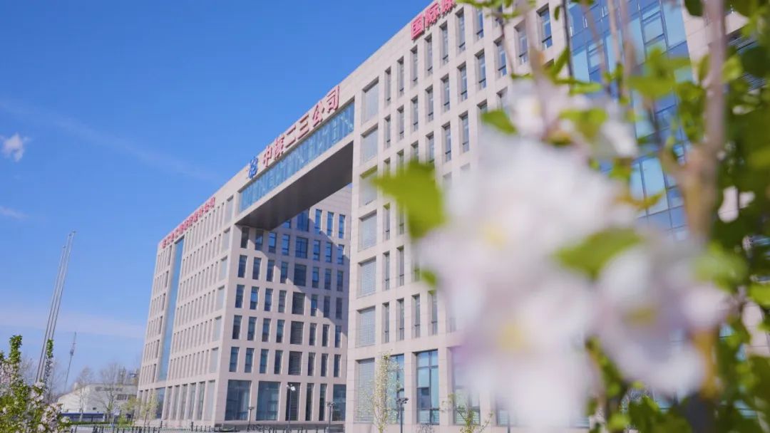 中核二三乘勢而上育新機 靶向改革增活力 以深化改革奮力開(kāi)創(chuàng  )高質(zhì)量發(fā)展新局面