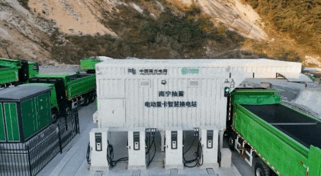 全國首個(gè)抽水蓄能重卡換電站在南寧投運