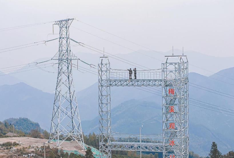 浙江首座輸電線(xiàn)路標準化觀(guān)冰站建成