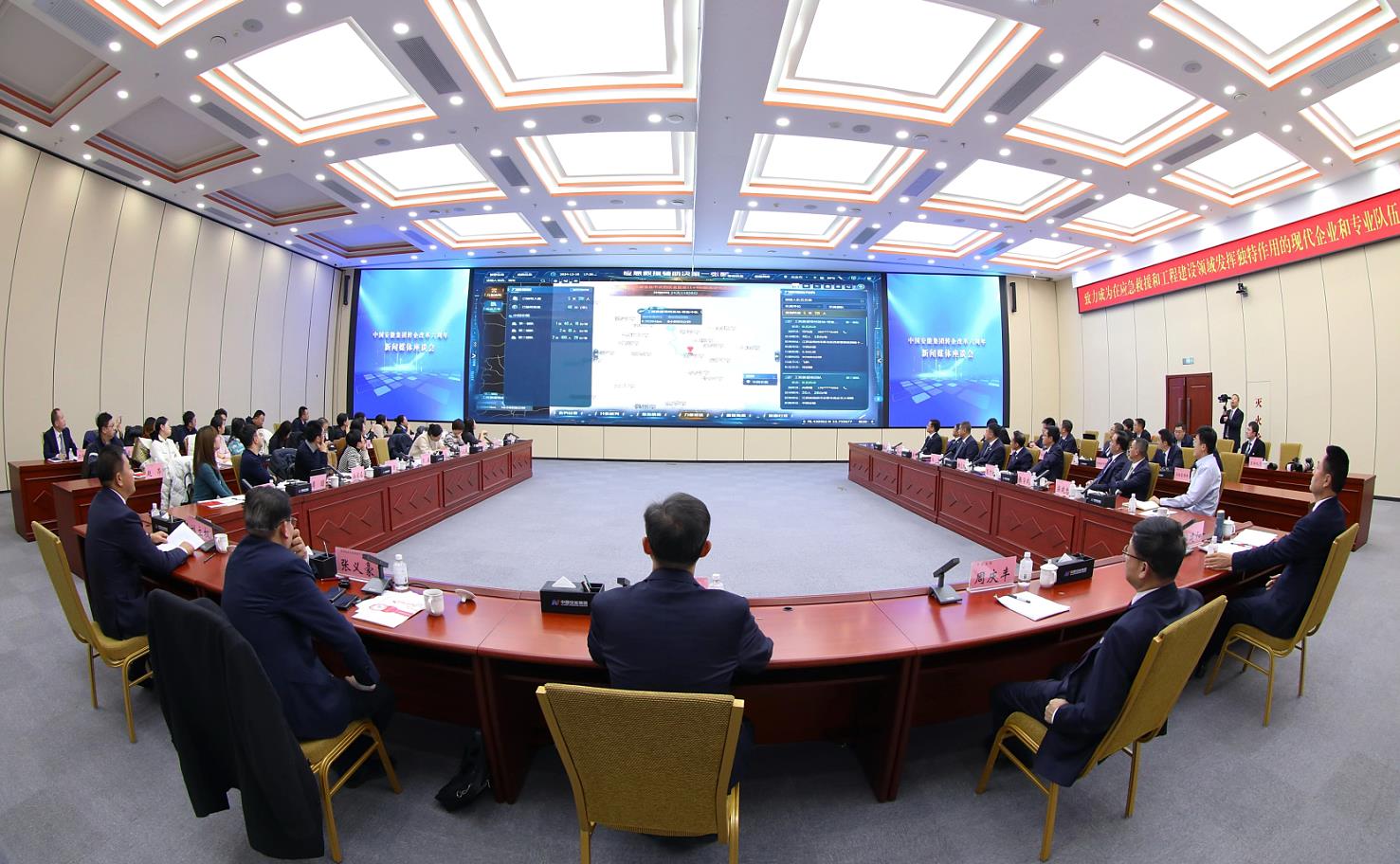 中國安能轉企改革六周年新聞媒體座談會(huì )在京舉行