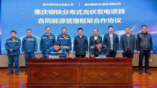 重慶鋼鐵啟動(dòng)儲能電站建設 每年可節省電費140萬(wàn)元