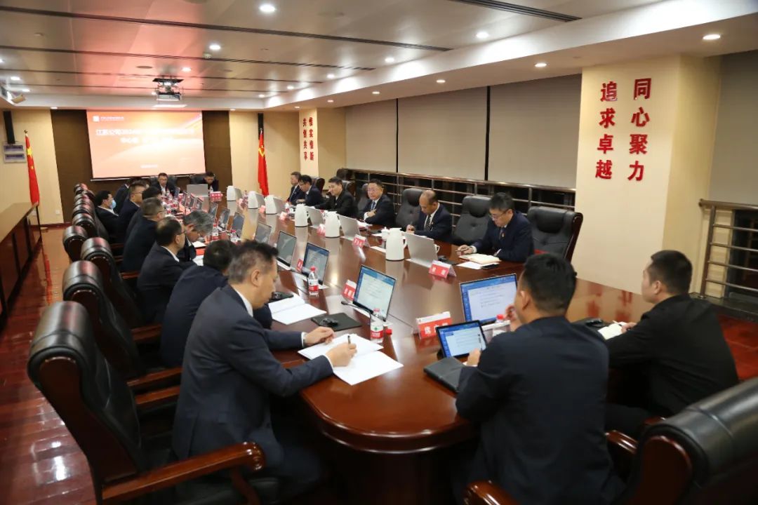 大唐江蘇公司舉行2024年12月份黨委理論學(xué)習中心組(擴大)學(xué)習