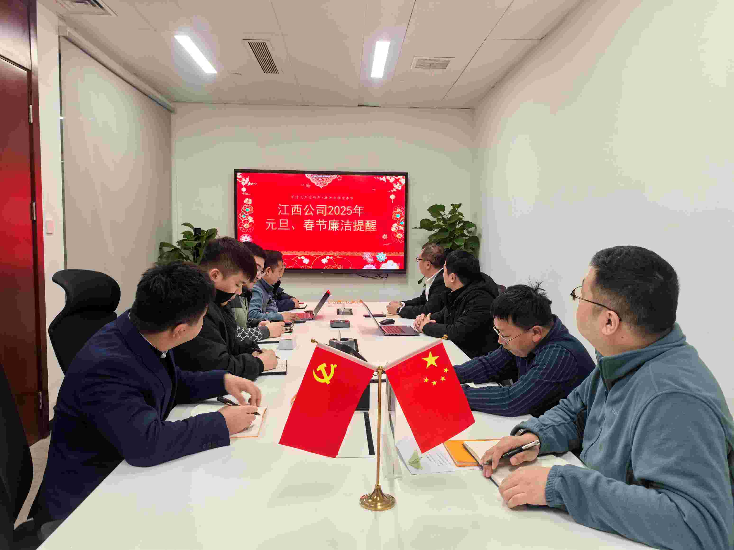 華潤電力江西公司開(kāi)展節前廉潔警示教育活動(dòng)