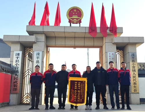 灤平抽水蓄能電站“供電保障組”：守護村民萬(wàn)家燈火