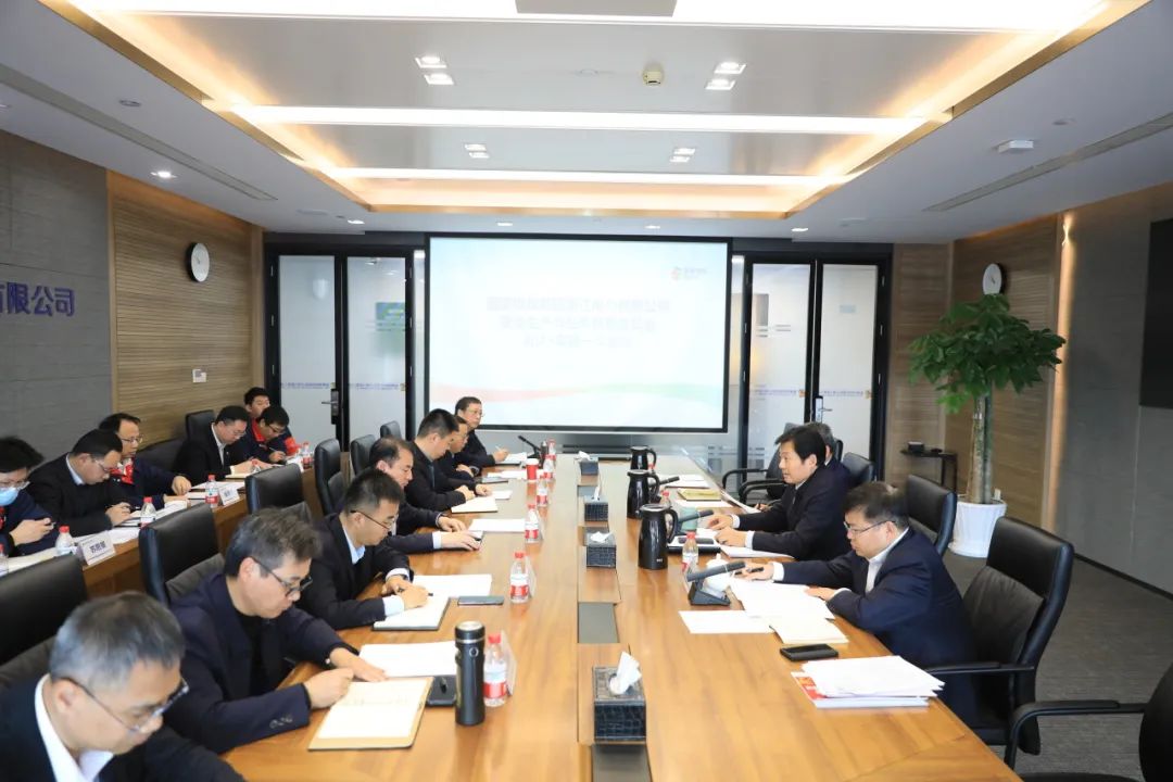 國家電投浙江公司召開(kāi)2025年度安全生產(chǎn)與應急管理委員會(huì )第一次會(huì )議