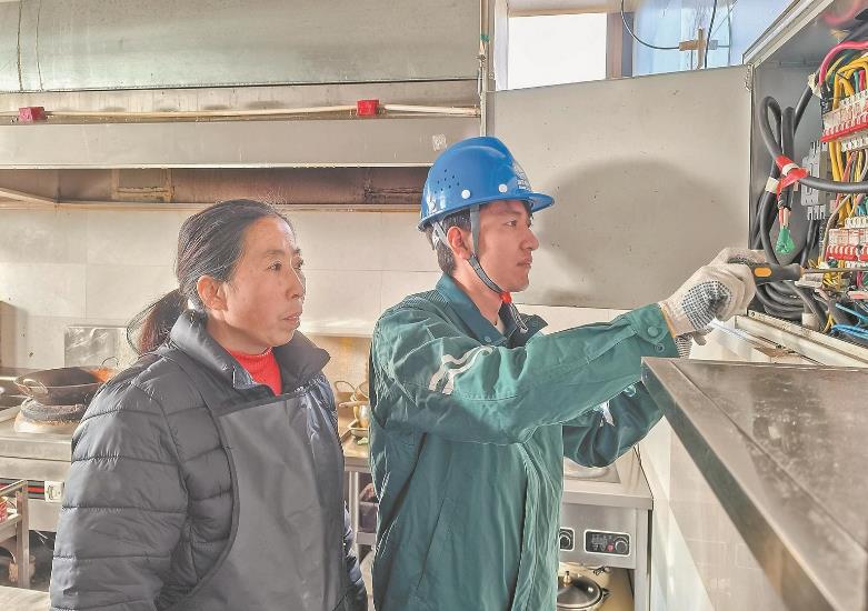 河北淶源縣供電公司及時(shí)響應求助信息 幫客戶(hù)排除用電隱患
