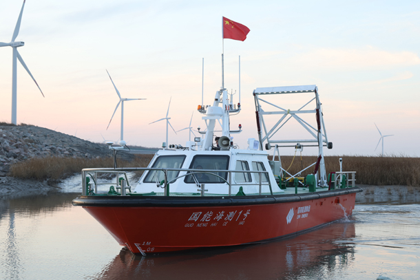 國內首套海上風(fēng)電綜合探測平臺“國能海測1號”成功首航