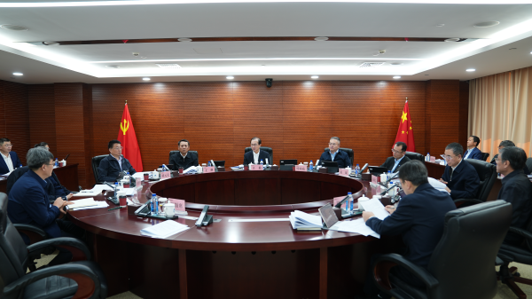 華電集團公司召開(kāi)董事會(huì )2025年第一次會(huì )議