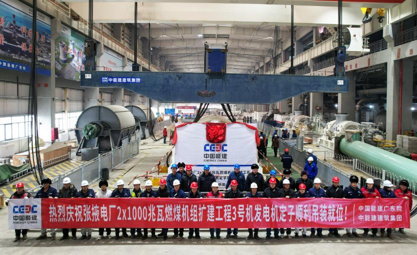 張掖百萬(wàn)電廠(chǎng)擴建項目3號機組發(fā)電機定子就位