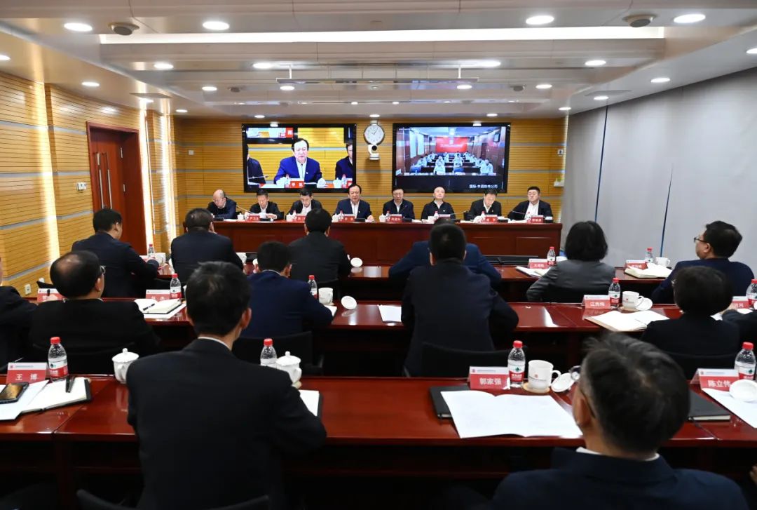 大唐國際召開(kāi)2025年黨風(fēng)廉政建設和反腐敗工作會(huì )議