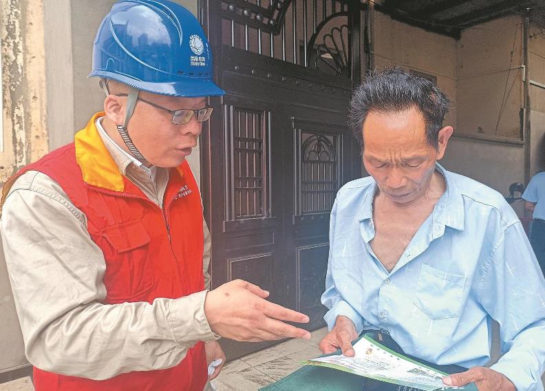 林澤彬：為客戶(hù)用電提供“24小時(shí)守護”