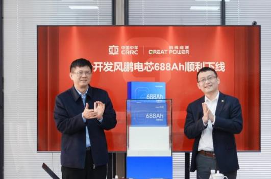 中車(chē)×鵬輝聯(lián)合開(kāi)發(fā)風(fēng)鵬電芯688Ah順利下線(xiàn)，儲能邁入“雙六時(shí)代”