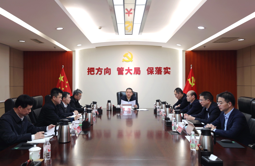大唐陜西公司召開(kāi)全面從嚴治黨專(zhuān)題黨委會(huì )
