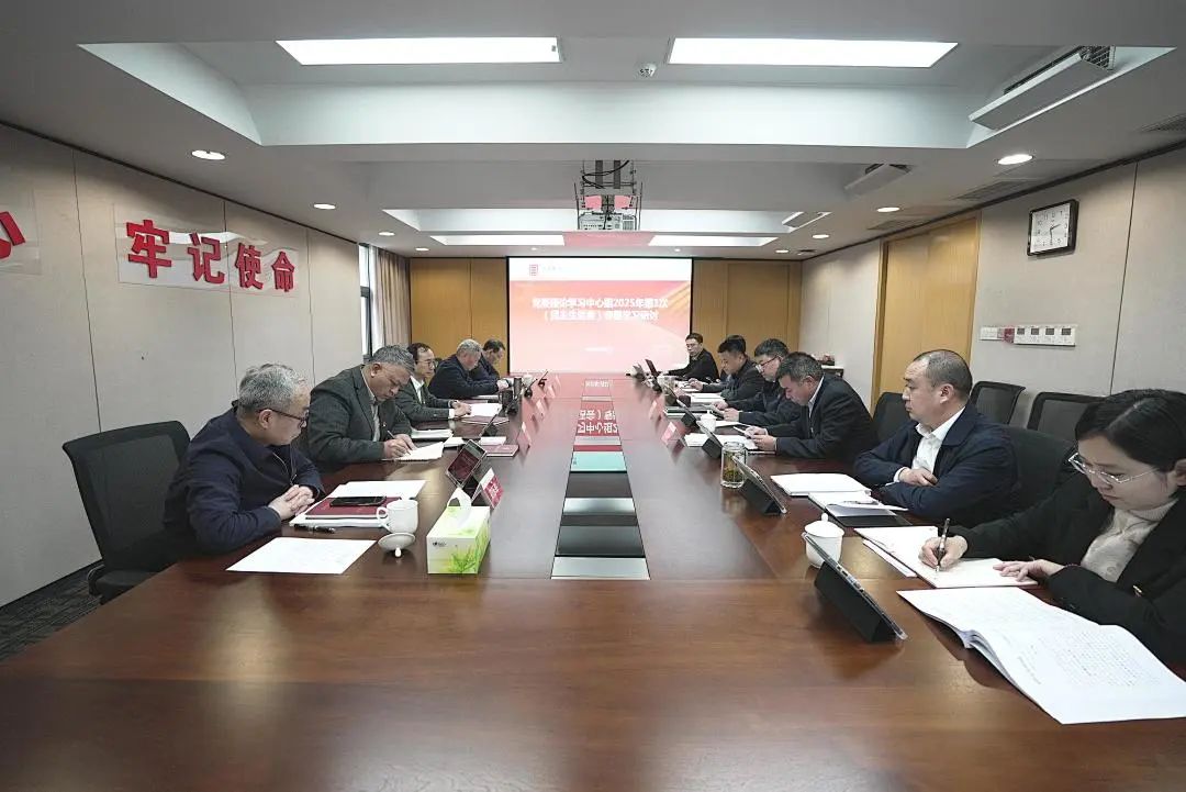 大唐重慶分公司黨委理論學(xué)習中心組開(kāi)展民主生活會(huì )會(huì )前專(zhuān)題學(xué)習研討