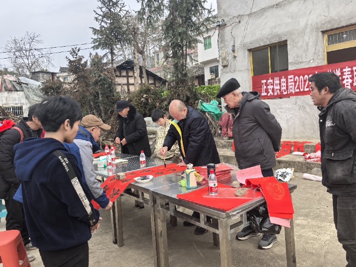 新春送聯(lián)傳心意，供電服務(wù)暖人心——南方電網(wǎng)貴州遵義正安供電局開(kāi)展新春送春聯(lián)活動(dòng)