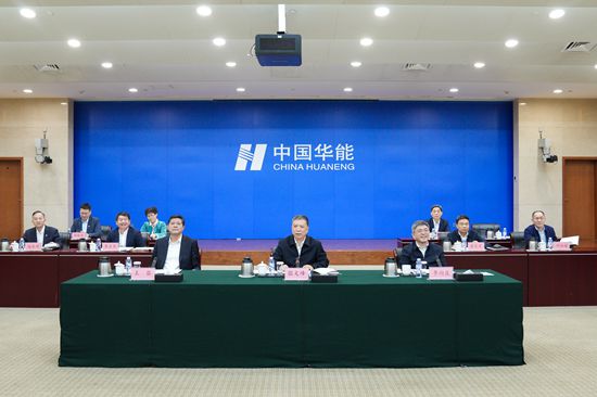 華能集團有限公司總經(jīng)理張文峰視頻慰問(wèn)集團公司境外員工