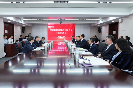 華能集團總經(jīng)理張文峰到新能源公司調研慰問(wèn)