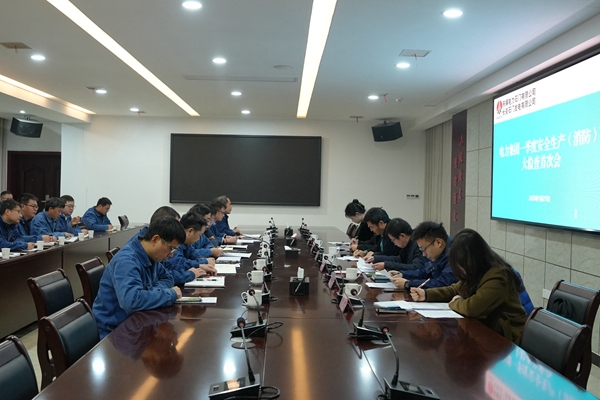 陜煤電力集團到陜煤石電公司進(jìn)行春節節前安全大檢查