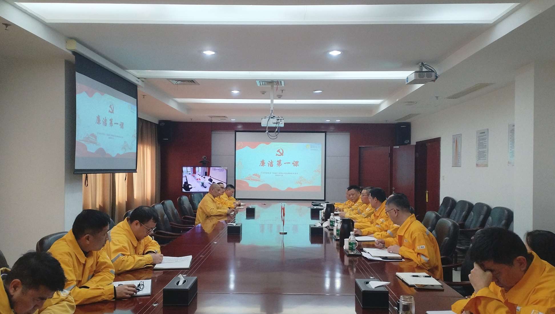 以“廉”啟“新”，上好“廉潔第一課” 華潤電力漣源公司開(kāi)展年前系列廉潔警示教育活動(dòng)