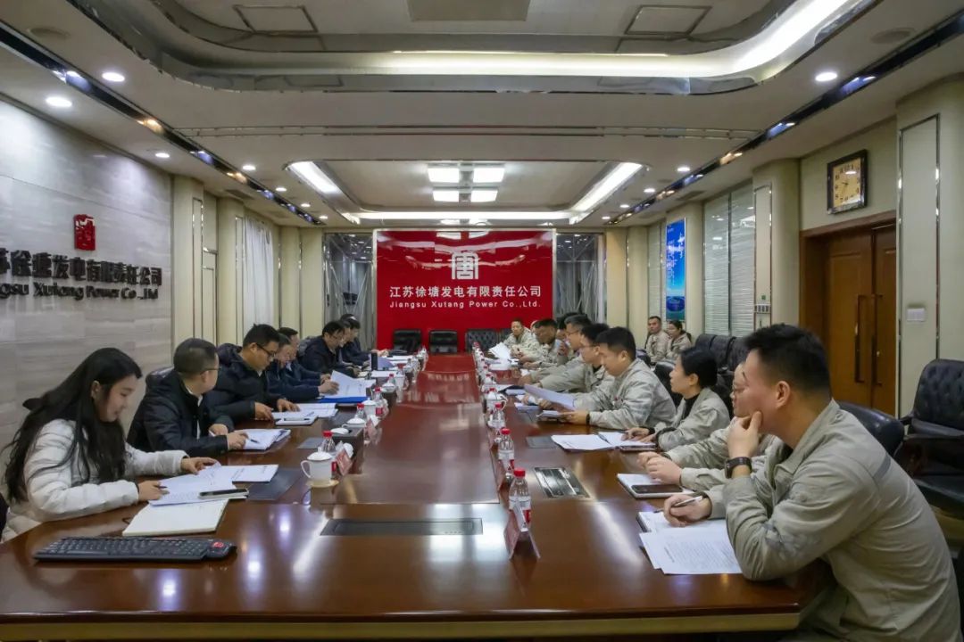 大唐江蘇公司總經(jīng)理馬國斌到徐塘公司調研指導提質(zhì)增效工作
