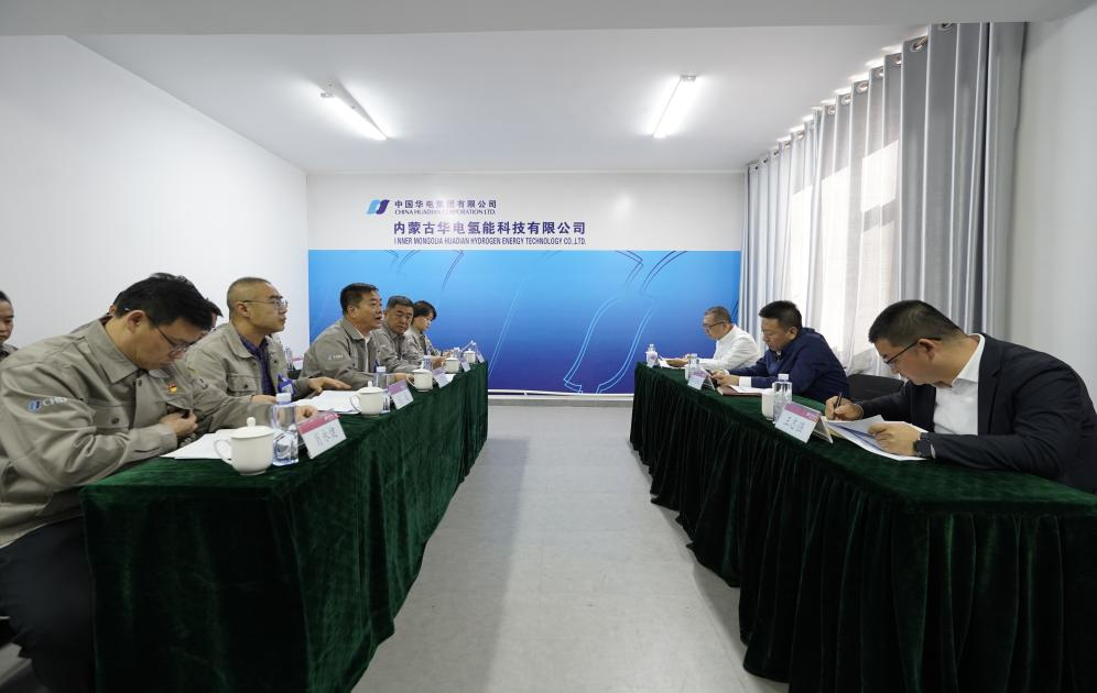 華電內蒙古公司黨委書(shū)記那仁滿(mǎn)都拉赴氫能公司調研