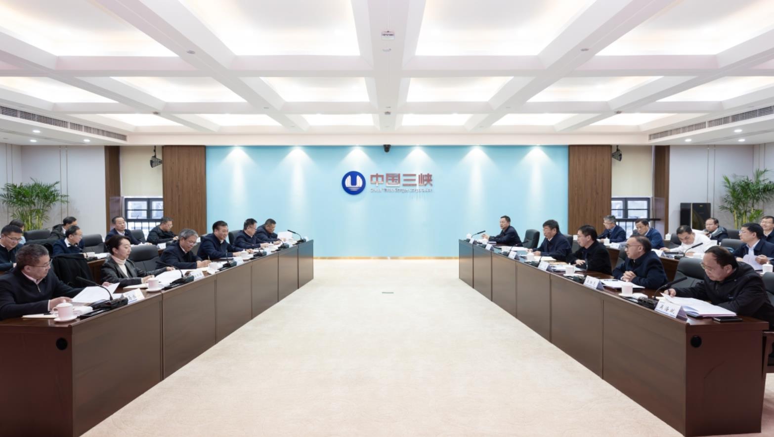 三峽集團與長(cháng)江水利委員會(huì )座談