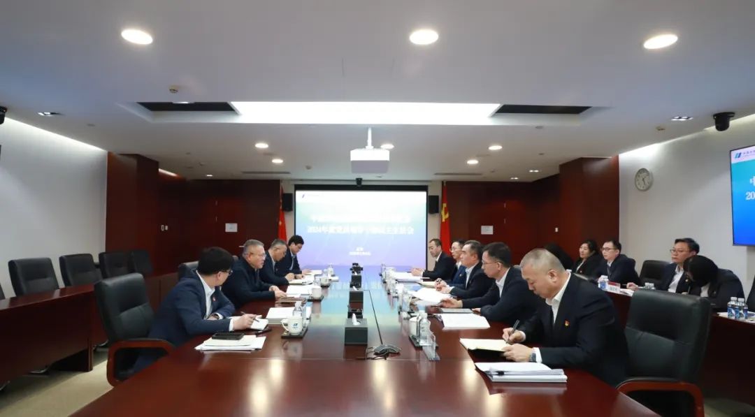 華電黨組副書(shū)記葉向東督導物資公司2024年度領(lǐng)導班子民主生活會(huì )