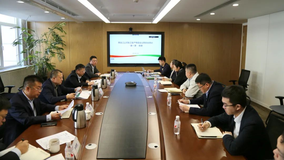 國家電投黑龍江公司召開(kāi)復工復產(chǎn)專(zhuān)題會(huì )議暨安全培訓“第一課” 授課