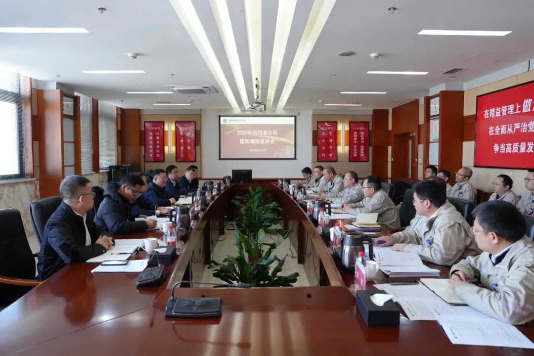 大唐江蘇公司總經(jīng)理馬國斌到呂四港公司調研指導提質(zhì)增效工作