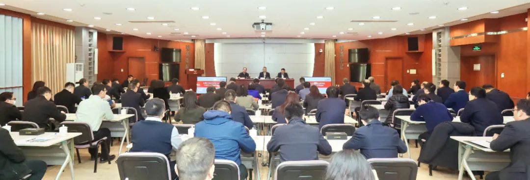 中核集團召開(kāi)紀檢監察系統2025年工作部署會(huì )