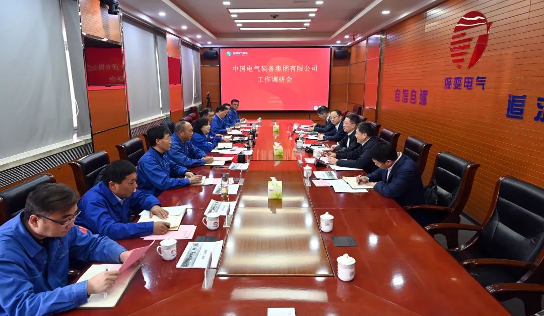 中國電氣裝備集團李洪鳳董事長(cháng)、周群總經(jīng)理調研保變電氣