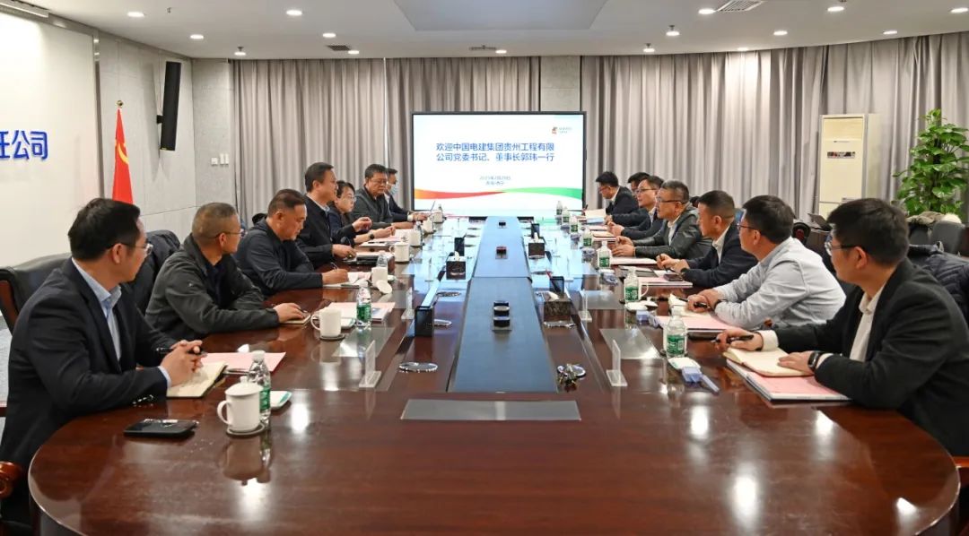 黃河公司黨委副書(shū)記于淼會(huì )見(jiàn)中國電建貴州工程公司黨委書(shū)記、董事長(cháng)郭瑋