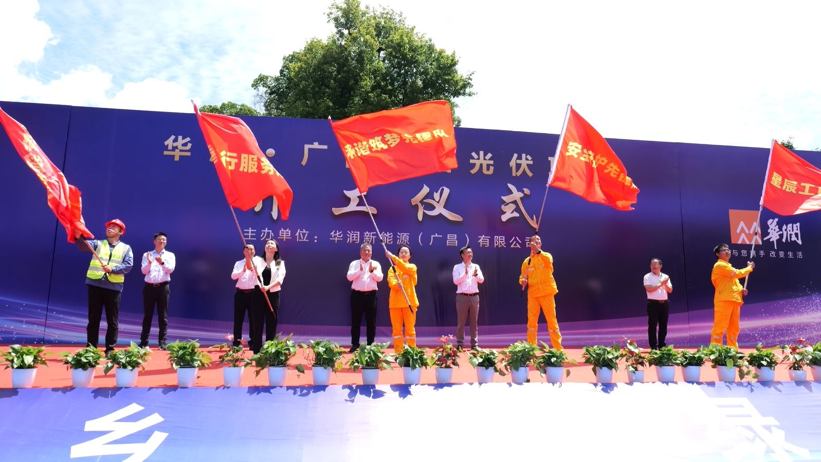華潤電力江西公司“崗區隊”建設引領(lǐng)建設項目建設項目駛上“快車(chē)道”