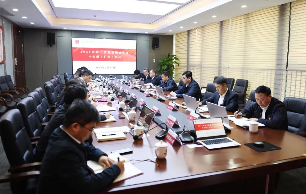 大唐廣東分公司黨委理論學(xué)習中心組開(kāi)展集體學(xué)習研討凝聚推動(dòng)高質(zhì)量發(fā)展強大合力