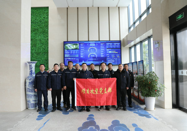 國家電投江西公司分宜電廠(chǎng)與新余市發(fā)改委聯(lián)合攻堅助力工程建設提質(zhì)增速