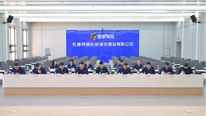 王偉光指導扎哈淖爾煤業(yè)公司黨委2024年度領(lǐng)導班子民主生活會(huì )