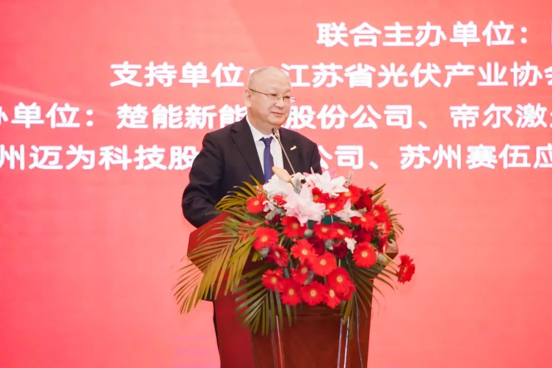 隆基李振國：以自主創(chuàng  )新和中國原創(chuàng  )技術(shù)引領(lǐng)光伏產(chǎn)業(yè)發(fā)展